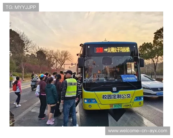 城市为赛事期间加开公共交通临时班次，尽享赛事盛宴无忧行