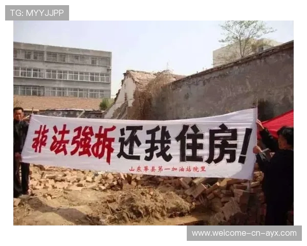 强拆强接管事件，投资者如何依法维权？，强拆程序违法的处理